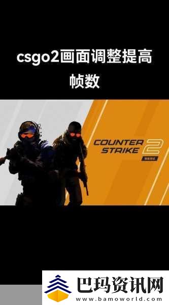 国外真人CSGO视频全面更新上线-1.-＂全新真人CSGO视频上线-精彩对战等你来体验！