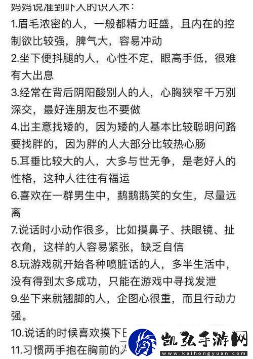 国产嗯嗯啊啊的独特魅力