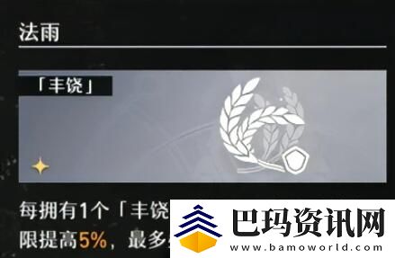 崩坏星穹铁道模拟世界6怎么打-模拟世界6通关技巧全分享