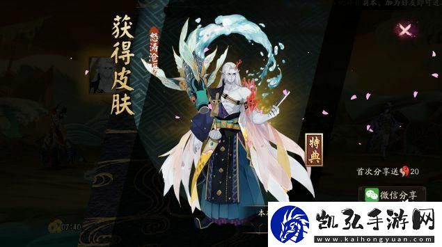 阴阳师荒川副本10层攻略：VIP雪女罚站流-通关秘籍大揭秘