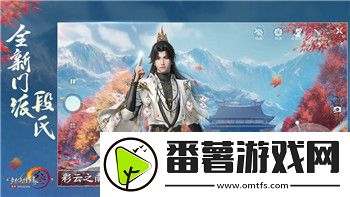 八方旅人-物品详情解析：探索游戏中的宝贵资源与获取方式