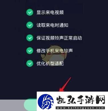 让酷狗铃声在手游中无限循环的秘籍