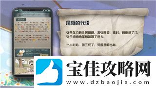 重构阿塔提斯蒂比娜怎么玩厉害