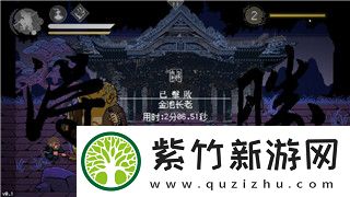 鬼谷八荒存档修改器正式版——全方位解读游戏存档修改与提升体验