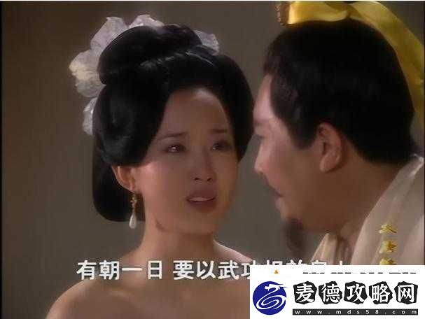 李世民与杨贵妃：夫妻关系的争议与真相