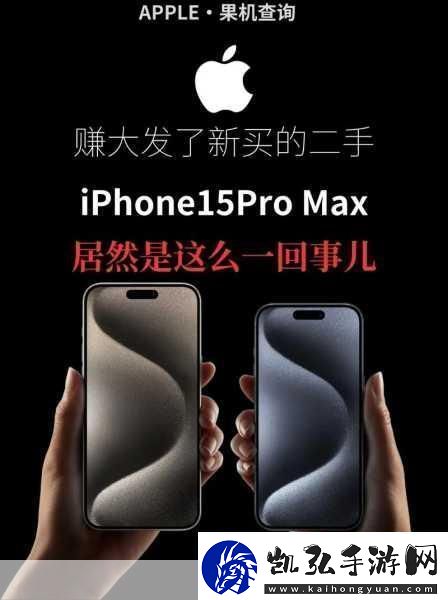 iPhone15pro不能连到itunes-需要软件更新-1.-iPhone-15-Pro无法连接iTunes：解决方案与软件更新指南