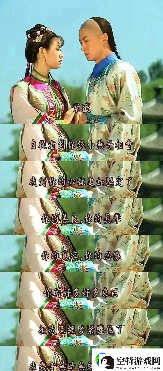 紫薇福伦后山