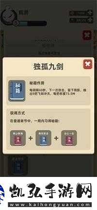 让酷狗铃声在手游中无限循环的秘籍