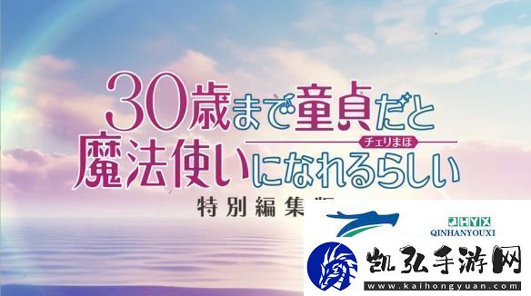 到了30岁还是处男