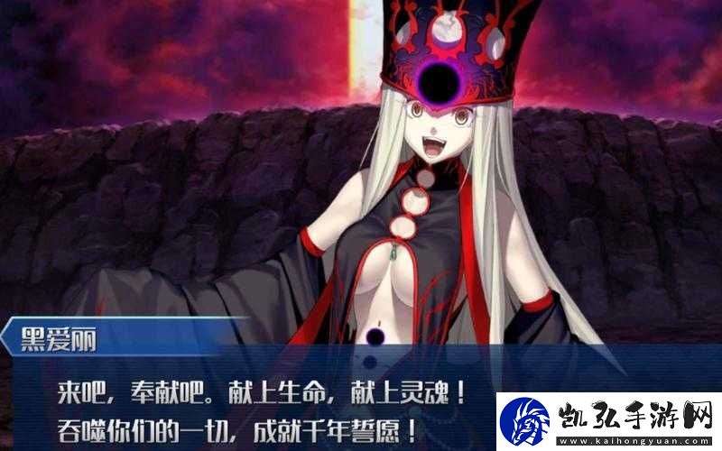 FGO-风之爱丽解锁条件与敌人配置全析