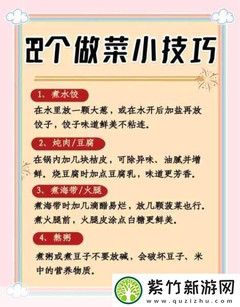 资深保姆成就达成方法