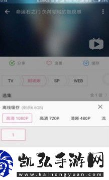 哔哩漫游1.2.7APP下载-哔哩漫游插件解锁番剧无限制在线免费看