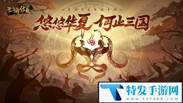 无悔华夏2023渔樵问答2.13答案是什么：游戏资源最佳利用