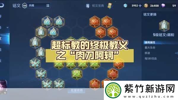 时间刺客中单出装新攻略