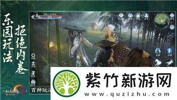 光遇攻略大全通关攻略详解晨岛：探索晨岛的隐藏秘密与冒险技巧