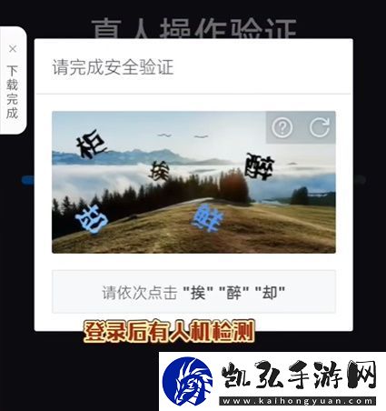 炉石传说账号登录不了怎么解决