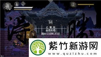 八方旅人第二章练级技巧与方法-如何在第二章快速提升角色等级与战力