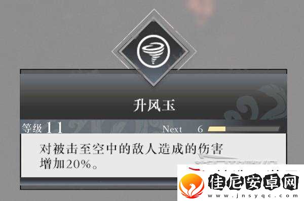 真三国无双起源剑招式及用法详解