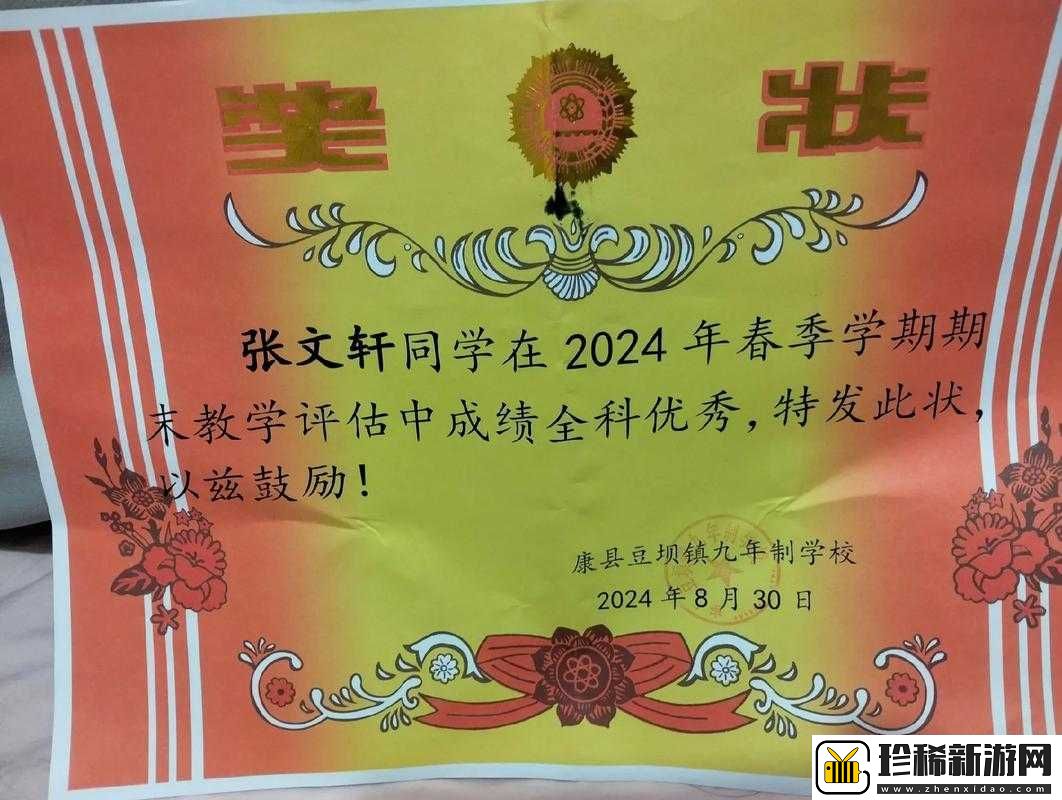 如何努力成为班级里的公交车苏苏并获得同学们的认可