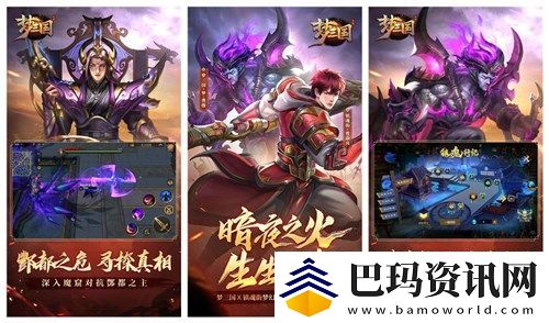 梦三国手游董卓攻略