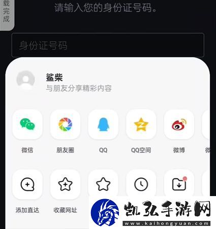 炉石传说账号登录不了怎么解决