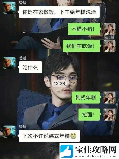 我离婚后经常和父亲做一起散步聊天分享生活点滴