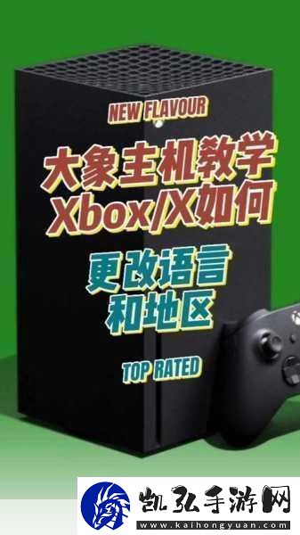 xbox高清视频线1.Xbox高清视频线