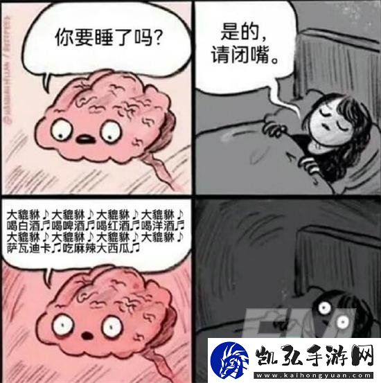 大貔貅是什么梗