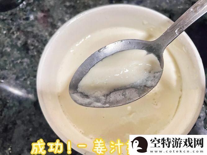 奇妙的姜汁撞奶糖阿司匹林笔趣阁-网友热评：