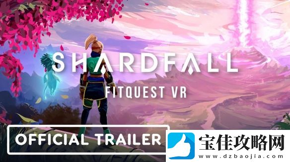 VR健身冒险游戏Shardfall-FitQuest-VR发售