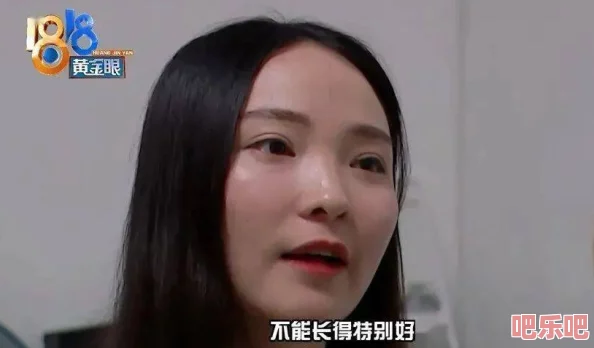 美女黄频免费网站引发网友热议