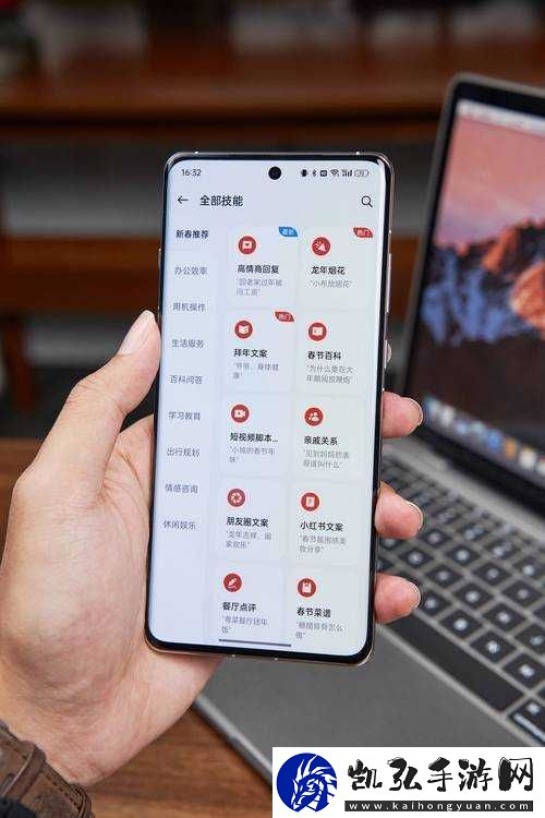 中国成熟IPHONE-：引领智能手机市场的创新力量