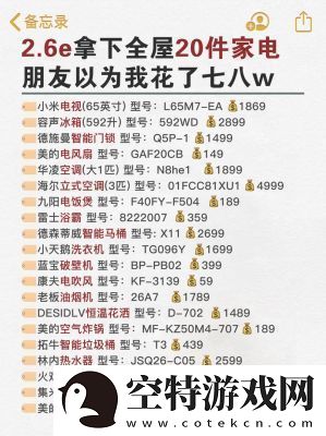 成品78W75通道1是什么产品：2024年最新功能与应用一览