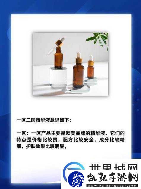 国精产品一区一区三区四区有限的独特魅力与优势呈现