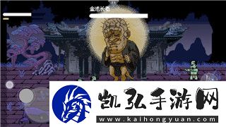 星际争霸1.08怎么设置全屏的样式-助你轻松玩转游戏界面调整技巧