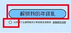 饿了么2023年度报告怎么看