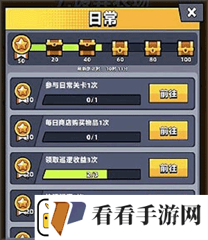 Survivorio最新版app下载