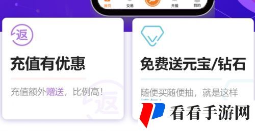 变态手游软件app十大排行榜 最新变态游戏盒子app推荐一览