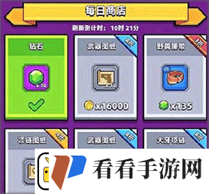 Survivorio最新版app下载