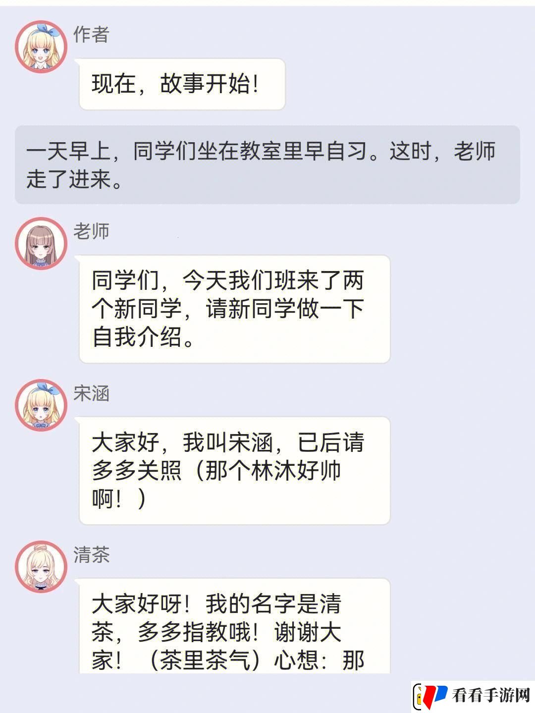 绑定JY搜集体系-颠覆网络“苏瑾”狂潮