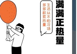 饿了么2023年度报告怎么看