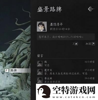 燕云十六声幻化玩法介绍：染色和幻化外观操作详解【手游攻略】