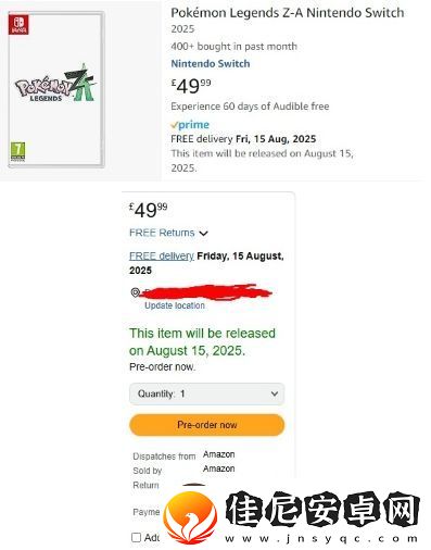 亚马逊或泄露宝可梦传说Z-A将于8月15日发售