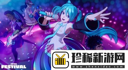 堡垒之夜联动初音未来开启-丰富奖励不能错过