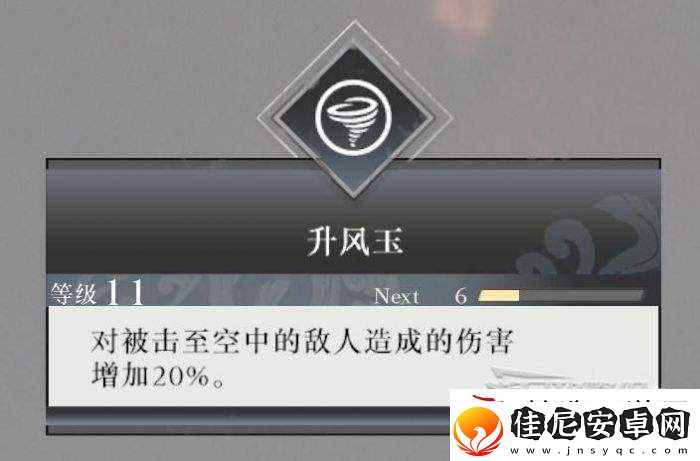 真三国无双起源