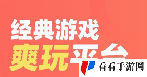 2025高人气变态游戏盒子推荐 十大变态手游软件app排行榜