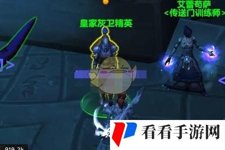 《魔兽世界》正式服收复吉尔尼斯任务接取攻略