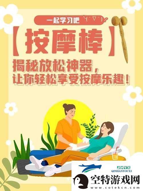 女性脱给我揉的软件