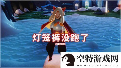 光遇7.1复刻先祖预测