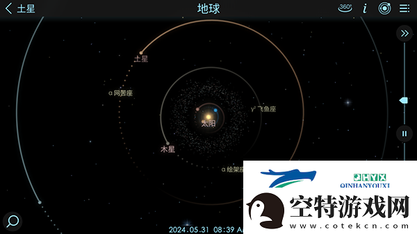 宇宙探索2高级版app下载